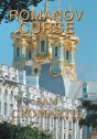 Romanov Curse - Preview