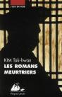 Romans Meurtriers (Les - Preview