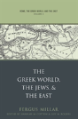 Rome, The Greek World, And The East - Preview