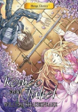 Romeo And Juliet - Preview