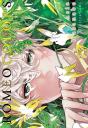 Romeo Colors Artbook - Preview