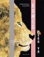 Roméo S'En Va - Preview