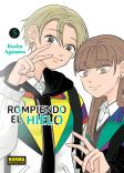 Rompiendo El Hielo