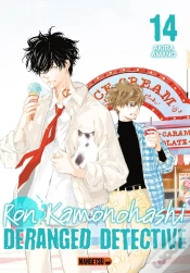 Capa do artigo Ron Kamonohashi: Deranged Detective T14