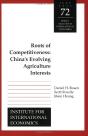 Roots Of Competitiveness - Preview