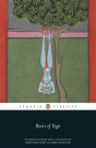 Roots Of Yoga - Preview