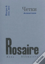 Capa do artigo Rosaire