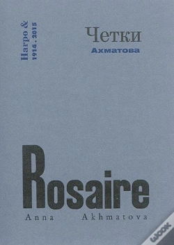 Capa do artigo Rosaire