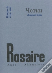 Rosaire