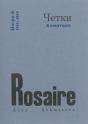 Rosaire - Preview