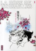 Rose De Versailles (La) T.1