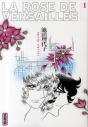 Rose De Versailles (La) T.1 - Preview