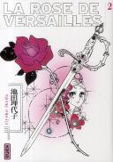 Rose De Versailles (La) T.2