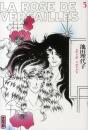 Rose De Versailles (La) T.3 - Preview