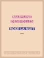 Rose La Nuit - Preview