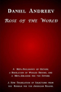Rose Of The World - Preview