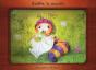 Rosille La Chenille - Preview