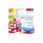 Round and Round and Other Rhymes - CD - Preview