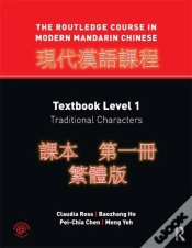 Capa do artigo Routledge Course In Modern Mandarin Chinese
