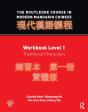 Routledge Course In Modern Mandarin Chinese - Preview