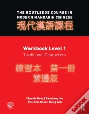 Capa do artigo Routledge Course In Modern Mandarin Chinese