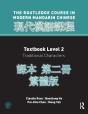 Routledge Course In Modern Mandarin Chinese Level 2 Traditional - Preview