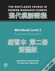 Routledge Course In Modern Mandarin Chinese Workbook 2 (Traditional)