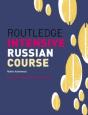 Routledge Intensive Russian Course - Preview