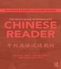 Routledge Intermediate Chinese Reader - Preview