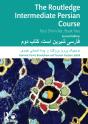 Routledge Intermediate Persian Course - Preview