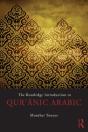 Routledge Introduction To Qur'Anic Arabic - Preview