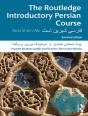 Routledge Introductory Persian Course - Preview
