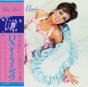 Roxy Music (50th Anniversary Edition) - CD - Preview