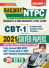 Rrb Ntpc Cbt-1 Exam-2021 (E)