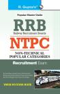 Rrb - Preview