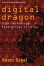 Rt Digital Dragon Z - Preview