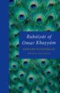 Rubaiyat Of Omar Khayyam - Preview