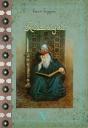Rubaiyat - Preview
