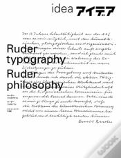 Capa do artigo Ruder Typography Ruder Philosophy