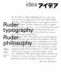 Ruder Typography Ruder Philosophy - Preview