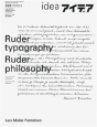 Ruder Typography-Ruder Philosophy - Preview