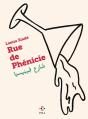 Rue De Phénicie - Preview