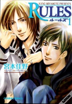 Capa do artigo Rules T.1