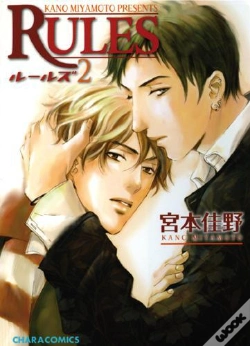 Capa do artigo Rules T.2