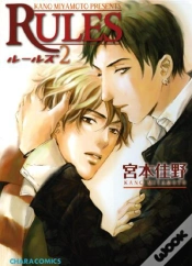 Capa do artigo Rules T.2