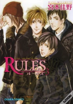 Capa do artigo Rules T.3