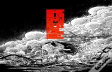 Rumble Volume 6: Last Knight