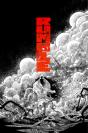 Rumble Volume 6: Last Knight - Preview