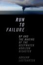 Run To Failure - Preview