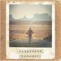 Runaway - Vinil - Preview